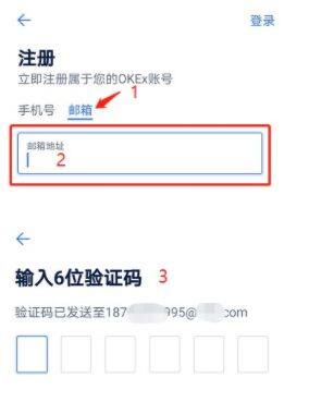 ok欧意OKEX网页版登录 ok欧意网页版官网注册地址-第7张图片-欧意下载 ok欧意OKEX网页版登录 ok欧意网页版官网注册地址-第7张图片-欧意下载